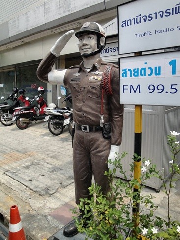 Policía Virtual
