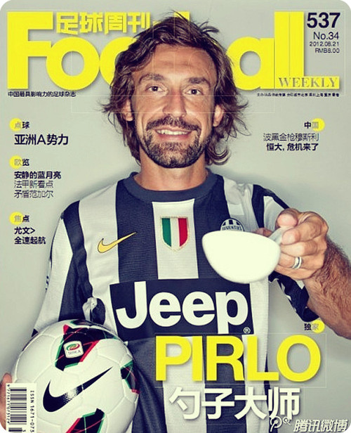 ChinaWeekly-Pirlo-21-8-2012